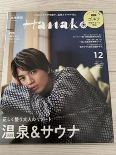 いぶ(プロフ確認願います)様 リクエスト 2点 まとめ商品