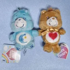 ケアベア CareBears マスコット ぬいぐるみ 2点セット