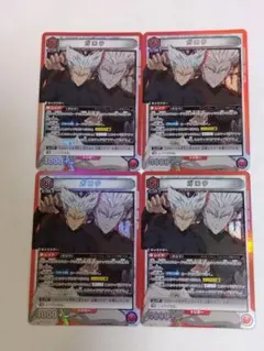 2026年最新】ガロウ ユニオンアリーナの人気アイテム - メルカリ