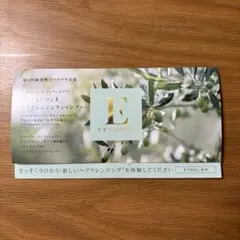 チェントンツェR 新品未使用 2025年最新】チェントンツェの人気アイテム - メルカリ