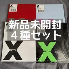 【新品未開封】monsta x THE X 4形態セット