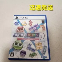 PS5 ぷよぷよテトリス2 PS5版