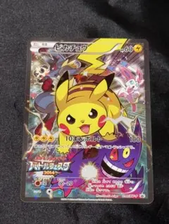 2026年最新】ピカチュウ 2014 バトルフェスタの人気アイテム - メルカリ