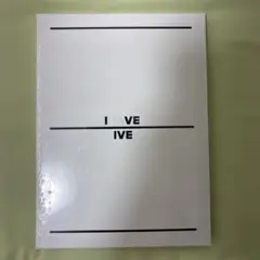 I HAVE IVE 新品未開封　I版E版2種セット