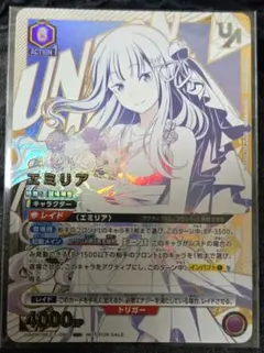 2025年最新】ヴァイスシュヴァルツ リゼロ プロモの人気アイテム