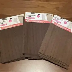 【新品】めかくしカーテン　アース柄