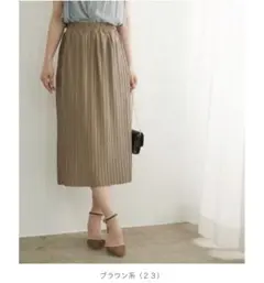 ロペピクニック ROPE PICNIC Mサイズ スカート