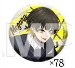 2025年最新】蜂楽廻缶バッジの人気アイテム - メルカリ