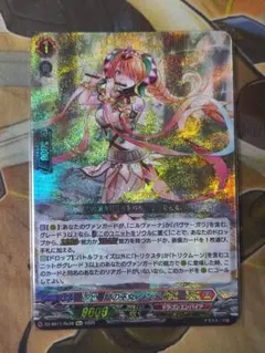 2025年最新】ヴァンガード シンディの人気アイテム - メルカリ