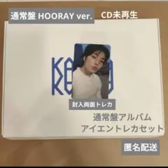 アイエン　両面　トレカ　アルバム　未再生　セットスキズ karma hooray