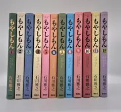 2025年最新】もやしもん 12の人気アイテム - メルカリ