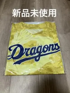 中日ドラゴンズ２０２６年第一段 昇竜ユニフォームのサムネイル