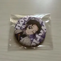 鬼滅の刃 ワールドツアー 描き下ろしイラスト ランダム 缶バッジ 胡蝶しのぶ