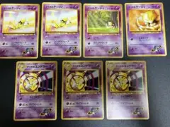 ナツメのケーシィ　ユンゲラー　７枚セット　 ポケモンカード旧裏