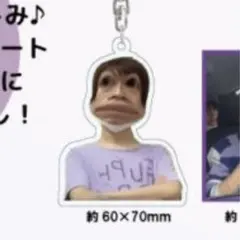 超特急　リョウガ　生誕グッズ