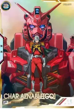 2025年最新】アーセナルベース シークレット シャアの人気