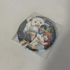 銀魂　コレクション缶バッジ 第2弾　坂田銀時＆志村新八＆神楽＆定春（レア）