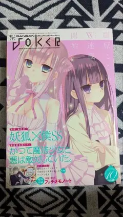 Item thumbnail for item 22d34d2b-63df-4a40-afde-f80c7a5f6935