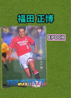 福田正博ミニチュアフィギュア ９体セット サイン入りカード付き 2025年最新】福田正博の人気アイテム - メルカリ