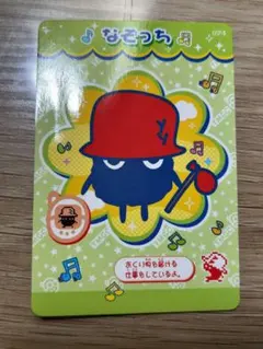 なぞっち カード たまごっち 平成レトロ 平成女児