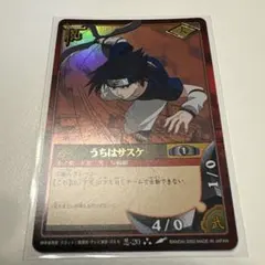 2026年最新】ナルトカードゲーム サスケの人気アイテム - メルカリ