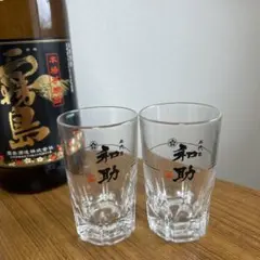 【焼酎グラス】希少　和助　お湯割りグラス 、水割りグラス_五代目和助　白金酒造