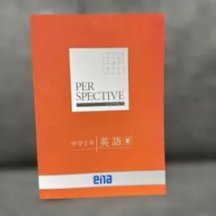 もちもち様 リクエスト 2点 まとめ商品