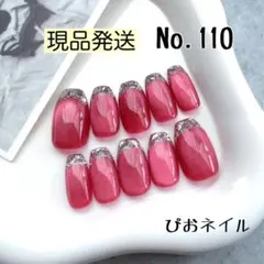 Item thumbnail for item 1b3b9b73-c1a1-43c8-92d3-3a9573e46d6e