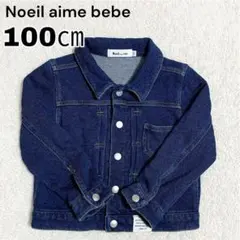 【100㎝ 】Noeil aime bebe デニムジャケット
