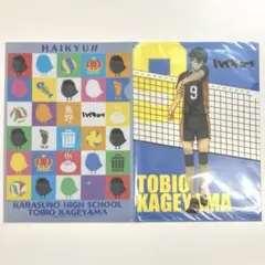 ハイキュー　影山　クリアファイルセット　ジャンプショップ
