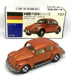 2026年最新】トミカ フォルクスワーゲン 日本製の人気アイテム - メルカリ