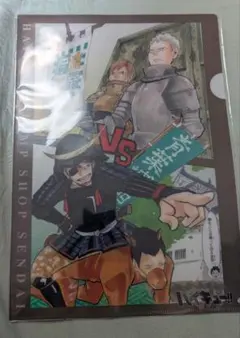 ハイキュー!! クリアファイル ジャンプショップ仙台店 限定品