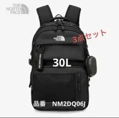 ウォレット＋エコバッグ付き！ノースフェイスリュック DUAL BACKPACK