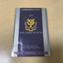 1996年 GIANTS 記念サイン入り 岡本和真 28周年記念サインボールとGIANTS坂本勇人サインボール