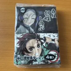 鬼滅の刃 ポケットティッシュ 4個入り