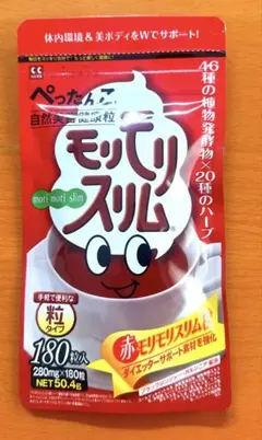 ハーブ健康本舗 赤モリモリスリム粒のサムネイル