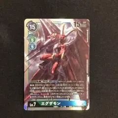 エグザモン ex3-074 デジモンカード