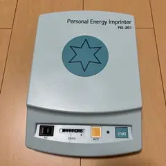 パーソナル・エネルギー・インプリンター　PEI-201