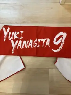 ソフトバンク カチドキレッドタオルマフラー　柳田悠岐