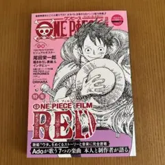 ONE PIECE magazine Vol.15 ポスター付き