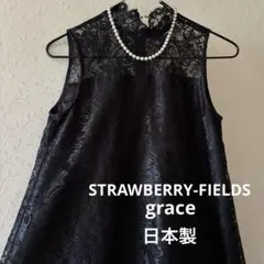 ◆STRAWBERRY-FIELDS grace◆日本製 総レースワンピースのサムネイル