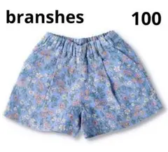 branshes　ブランシェス　花柄　ショートパンツ　100