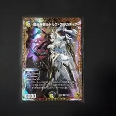 2026年最新】ルドルフアルカディアの人気アイテム - メルカリ