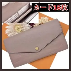 LV ジャングル ポルトフォイユ サラ レオパード - メルカリ