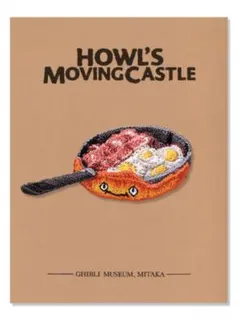 ジブリ美術館オリジナル 刺繍ブローチハウルの動く城 カルシファーとベーコンエッグ