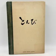佐藤泰志 函館三部作 Blu-ray BOX〈4枚組〉 - メルカリ
