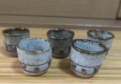 【未使用】お猪口 ぐい呑み 5点セット 和食器 陶器 酒器