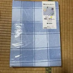 掛け布団カバー シングル