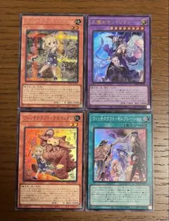 2026年最新】大魔女サンドリヨンの人気アイテム - メルカリ