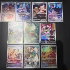 ポケモンカード CHR 10枚セット まとめ売り